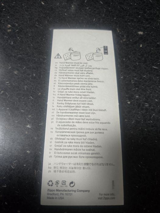 Каталізатор грілки для рук zippo