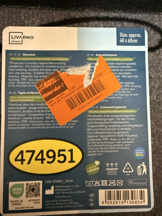 Джутовий натуральний килим Livarno 80x150 см. ковер, килимок,
