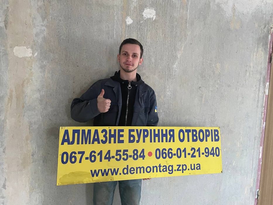 Установка алмазного сверления. Алмазное бурение. Отверстие под вытяжку