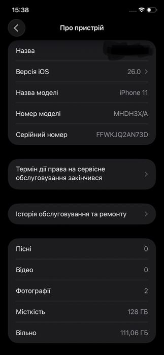 Iphone 11 128GB в хорошому стані