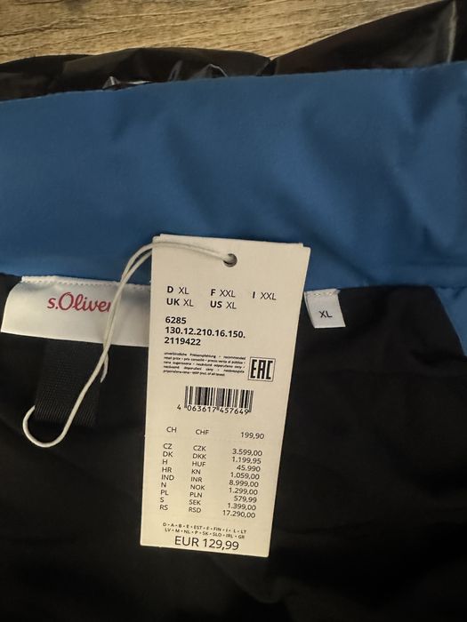 Курточка чоловіча зимня