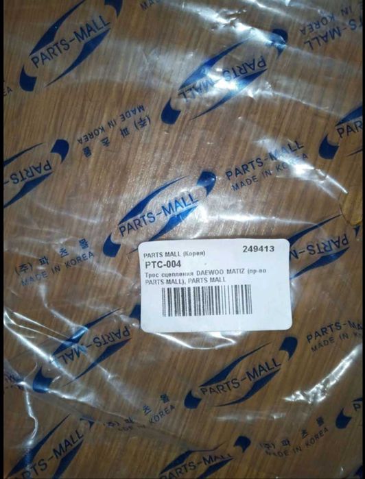 Трос сцепления Daewoo Матиз  PARTS-MALL 96315242