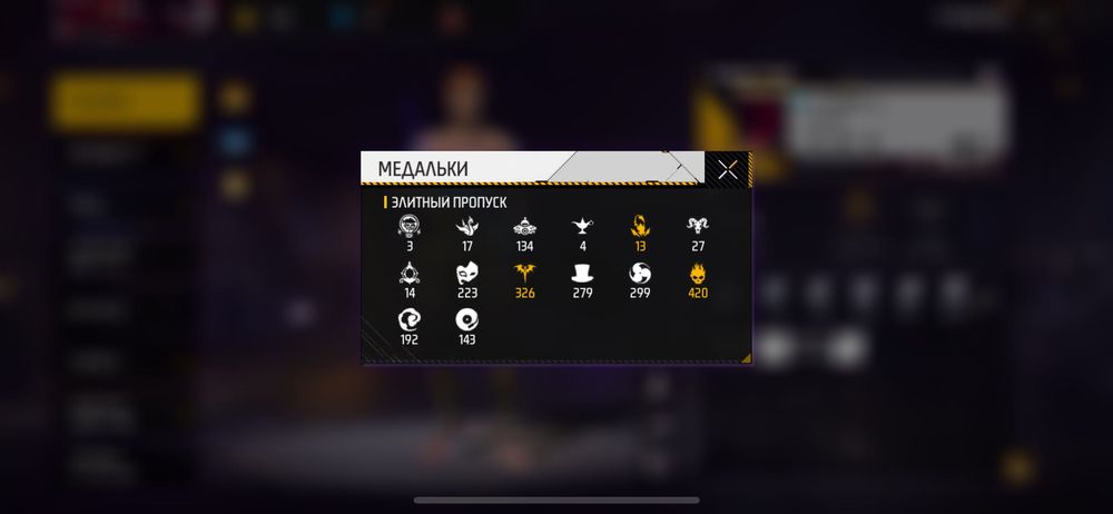 Продам аккаунт Free Fire