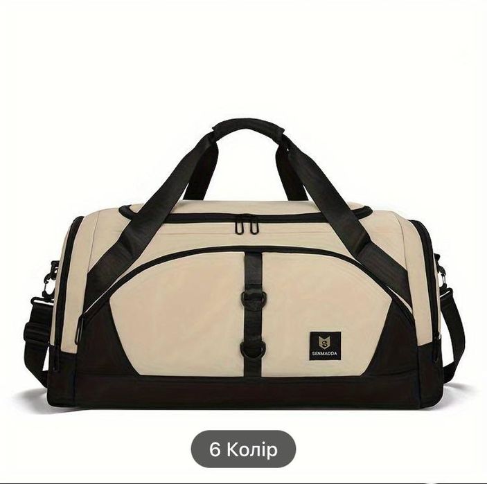 Спортивна сумка для спорту та подорожей