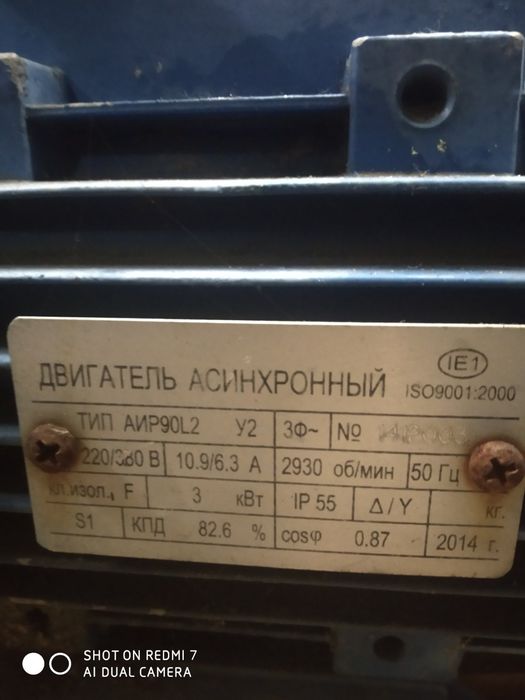 Вентилятор пильовий