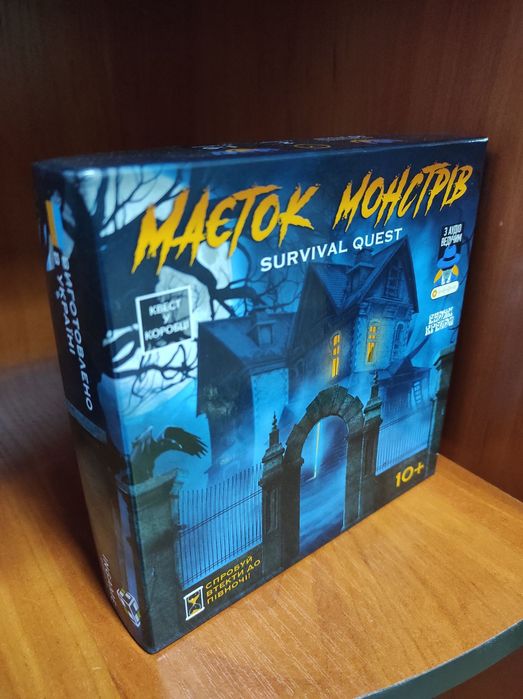 Настільна гра Квест у коробці: Маєток Монстрів