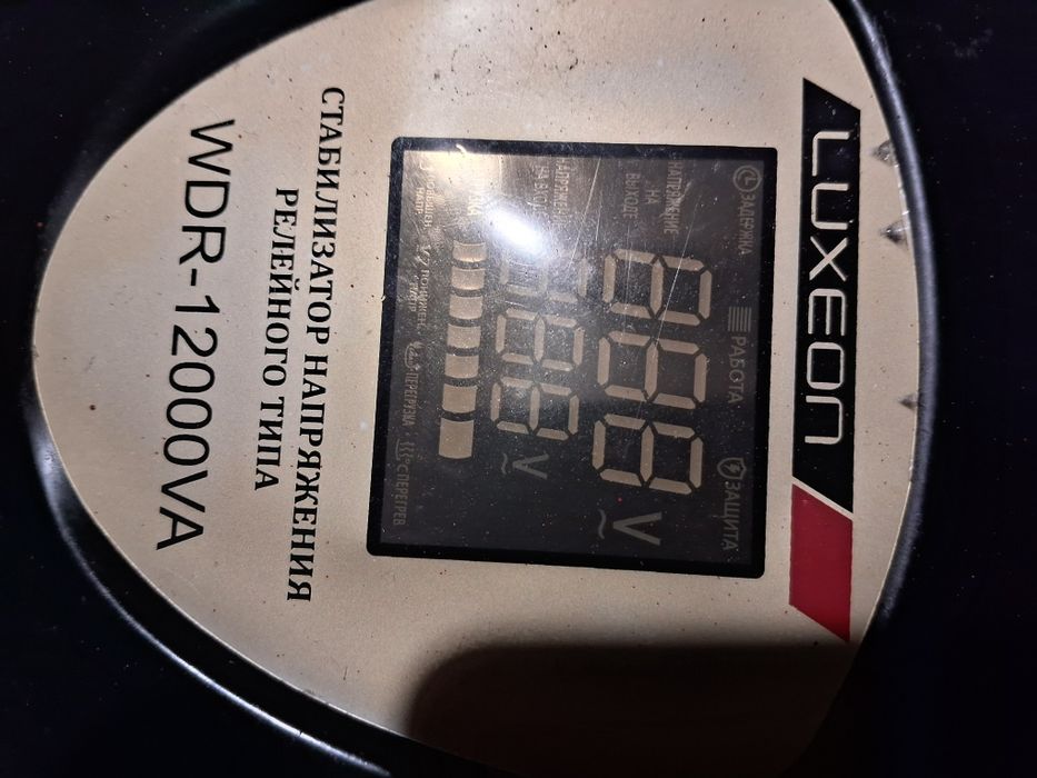 Стабілізатор напруги LUXEON,12кВт,релейний,б/в