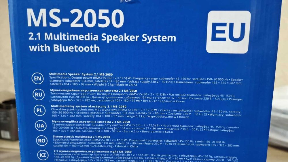 Акустична система 2,1 FM SD Bluetooth USB Мультимедийная акустика SVEN