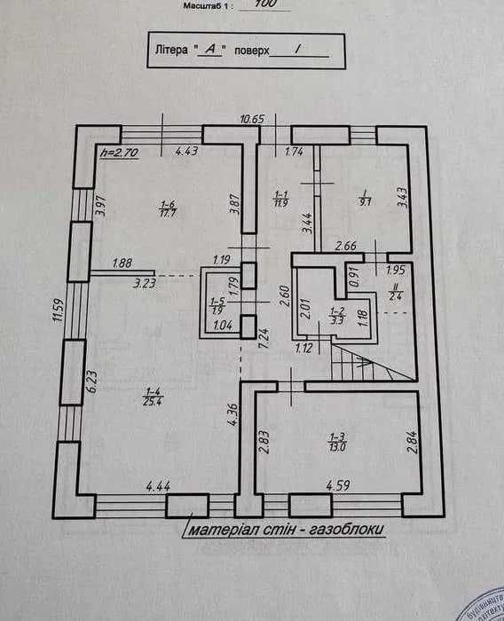 Продаж елітного будинку! Центр! Матейки