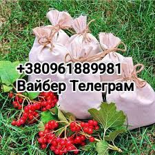 Віники для Бані Лазні Чана Сауни.Веник для бани.Трав'яна Запарка.Мітли