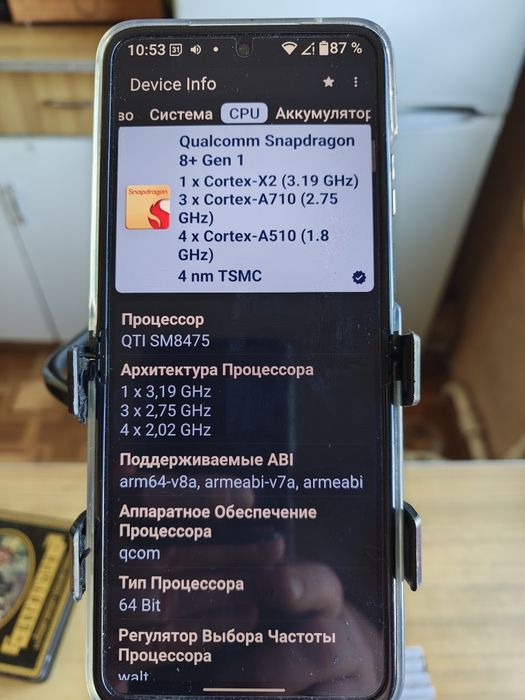 motorola razer 40 ultra, год в кармане