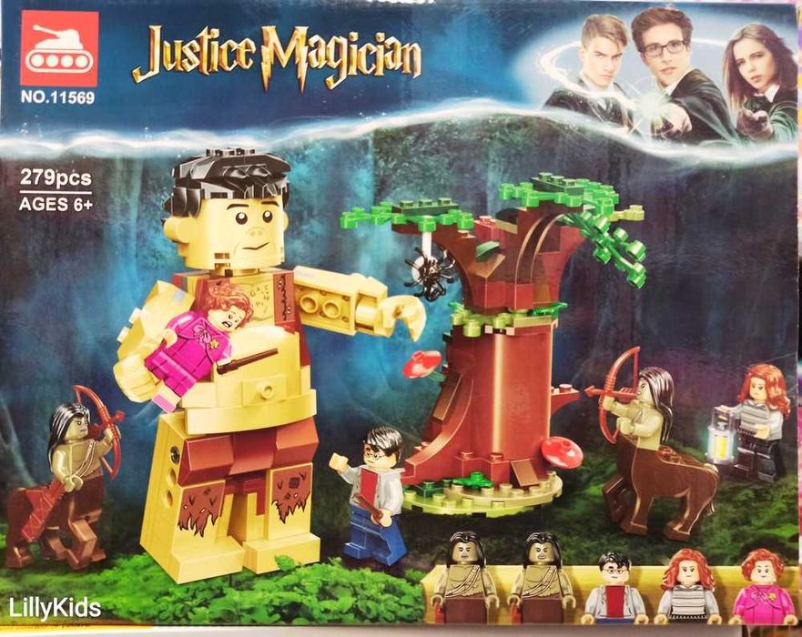 Конструктор 11569 Гаррі Поттер "Заборонений ліс: Грохх і Долорес"