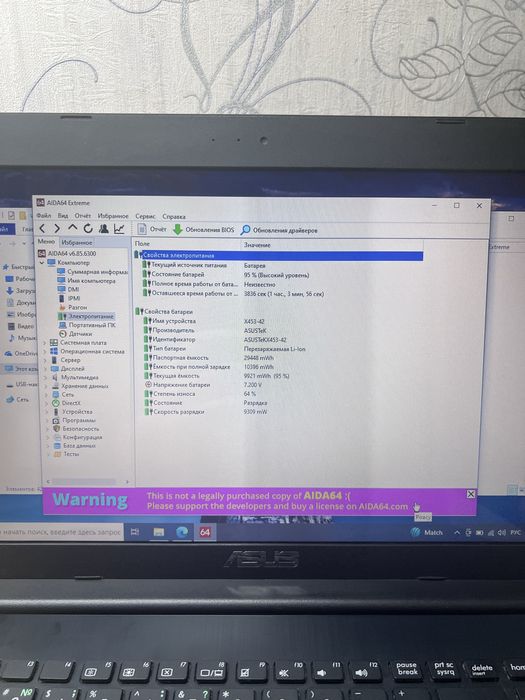 Разборка‼️ноутбука Asus X553MA/R515