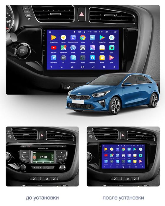 Якісна магнітола  CarPlay швидкий процесор  KIA Ceed 2012-2019 КІА СІД