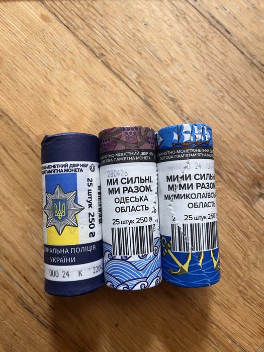 Обмін монет України