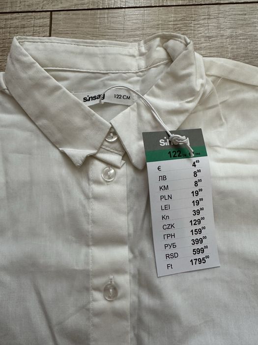 Блуза біла sinsay 122