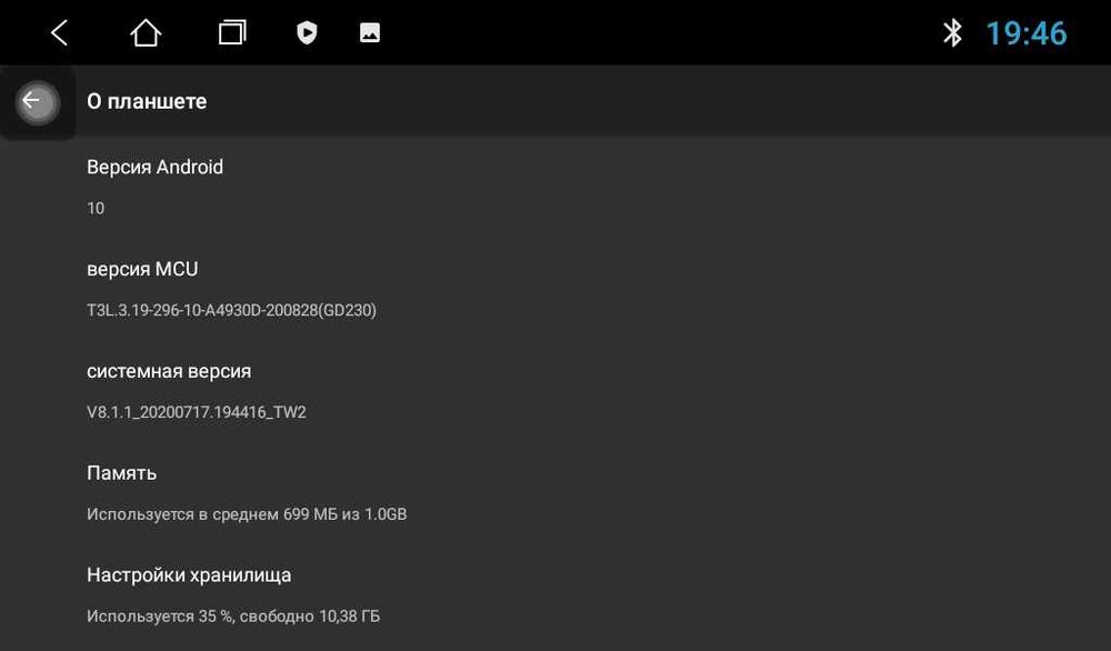 Штатная магнитола Citroen C4(2004-2014) 1/16GB ANDROID 10