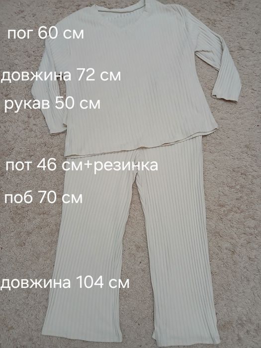 Спортивні костюми для жінок батал