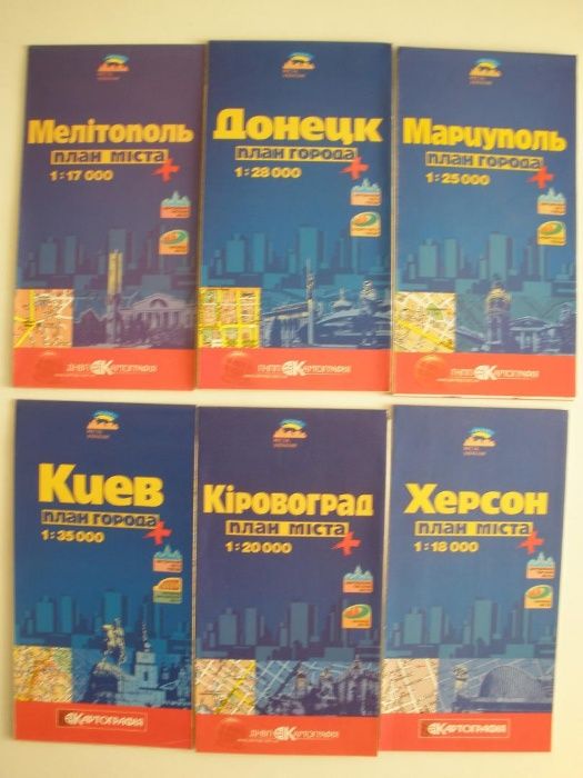 Карта Область План Город Атлас Дорога Украина