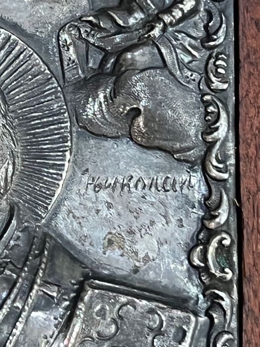 Икона Святой Николай.