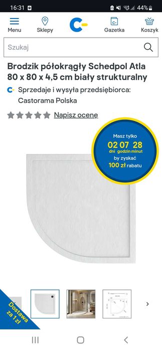 Brodzik nowy,tanio