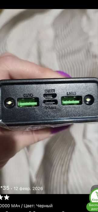 Реальна емкість 20000 mAh з бистрой зарядкой 22.5w GYX