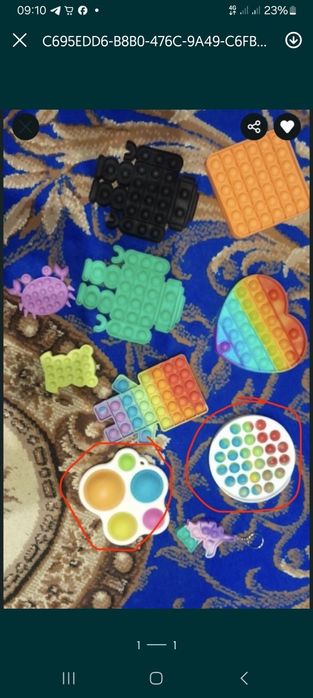 Іграшка-антистрес