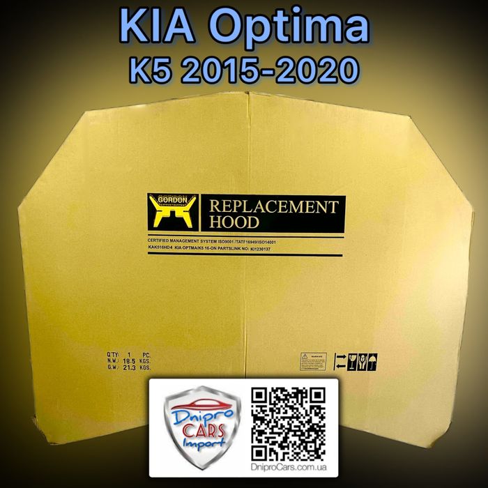 Капот KIA Optima, K-5 2010-2015-2020 та інші запчастини