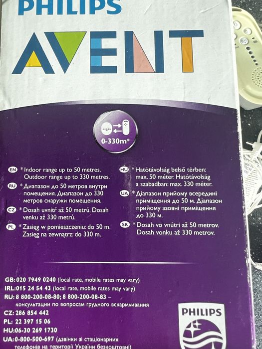 Elektorniczna niania Philips Avent
