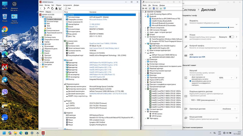 Ноутбук HP Zbook 15u G6 IPS i7-8665U 16GB DDR4 512GB SSD AMD WX3200 4G