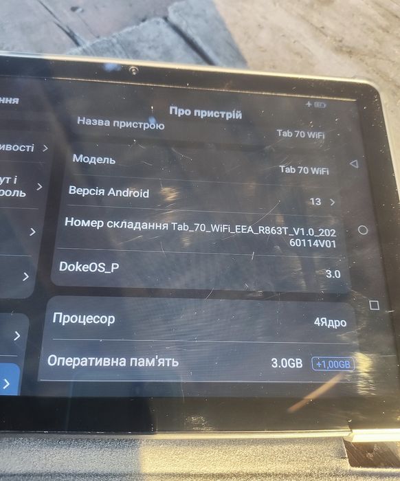 Планшет Blackview Tab 70 WiFi 64Gb Space gray