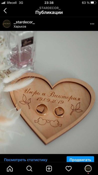 скринька для обручок, шкатулка для колец, свадебная шкатулка