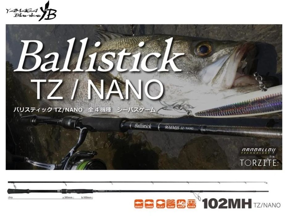 Cana Spinning Yamaga Blanks Ballistick 102 mh TZ/NANO