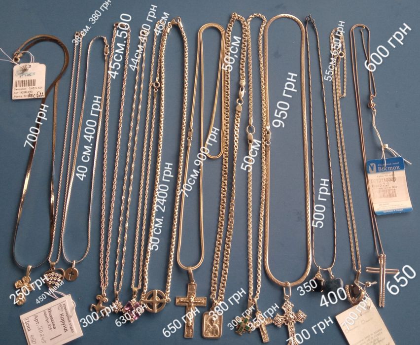 Срібні ланцюжки чоловічі та жіночі