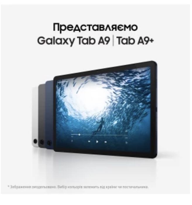 Планшет Samsung Tab A9