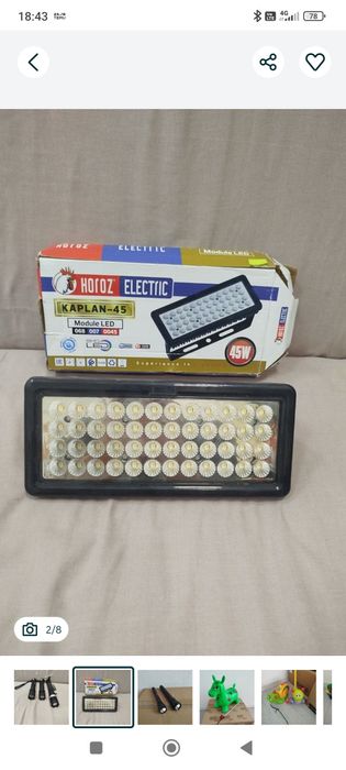 Уличный диодный фонарь