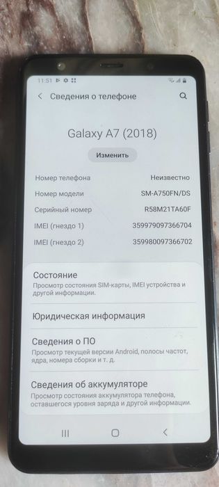 Смартфон Samsung Galaxy A7 (2018)