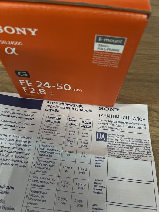 Sony FE 14,20,24,28,35,40,50,55,85,90 mm. Нові. Гарантія 24 місяці.