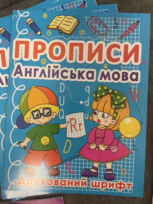 Зошити для підготовки до школи, підготовки до письма, англійської