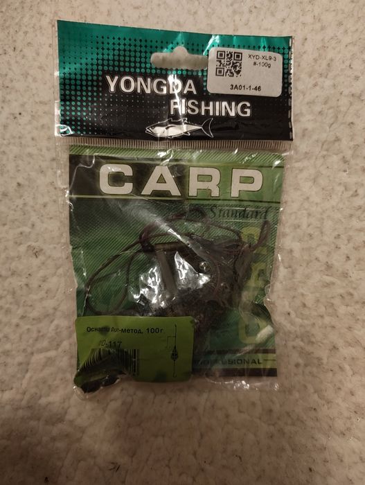 Zestaw method feeder 100 gram