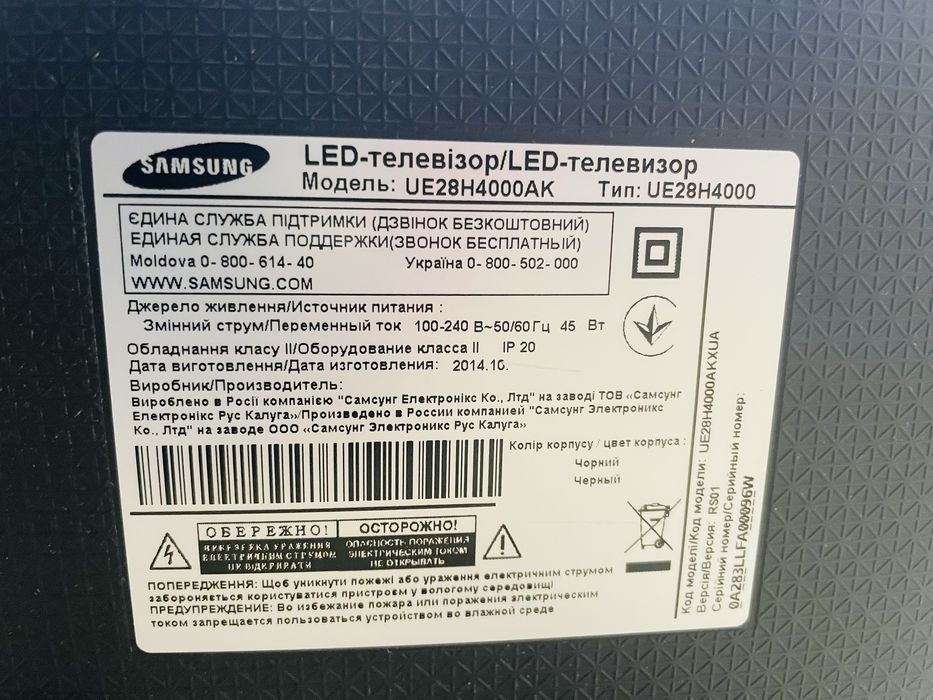 Телевізор Samsung UE28H4000AK