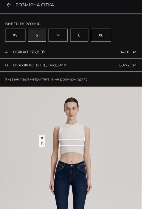 Сітчастий бюстгальтер Reserved