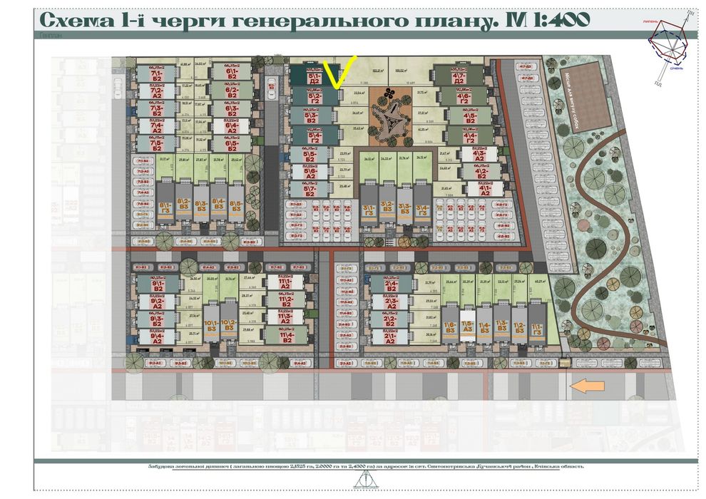 Таунхаус в топовому містечку Свій Дім 3