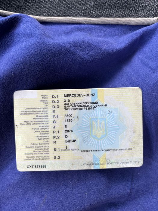 Мерседес Т1 310 легковий груз- паз  максі 2.9 двигун ідеал