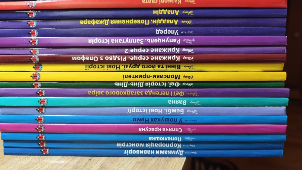 Дитячи книги колекційні