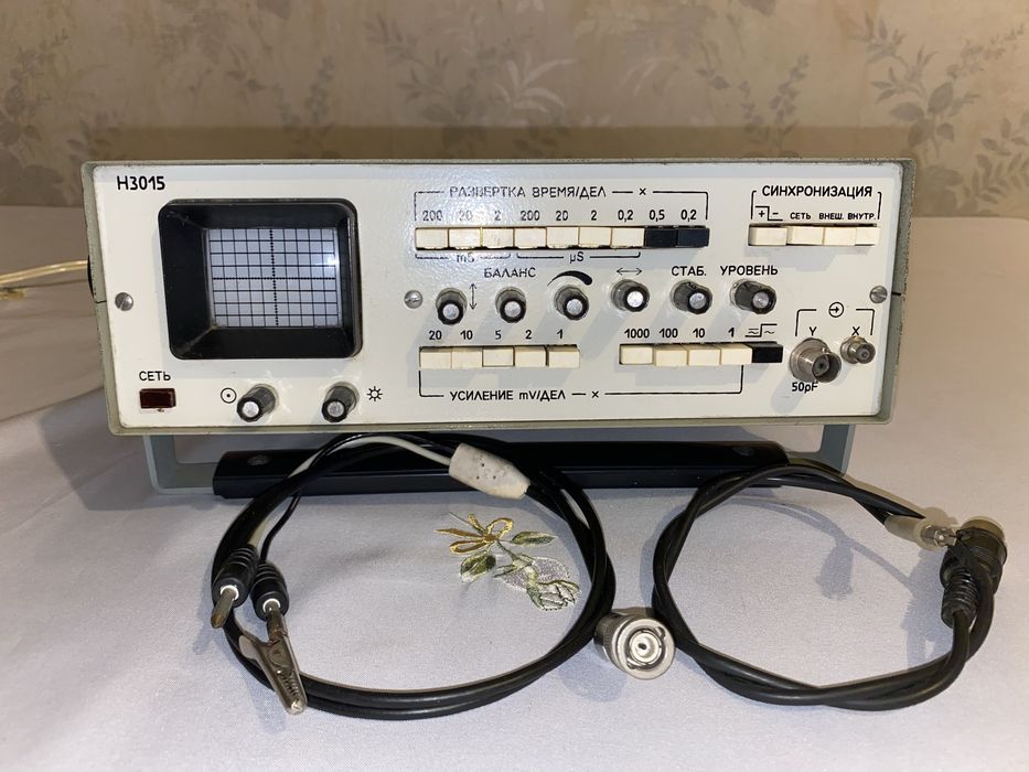 Осциллограф Н3015