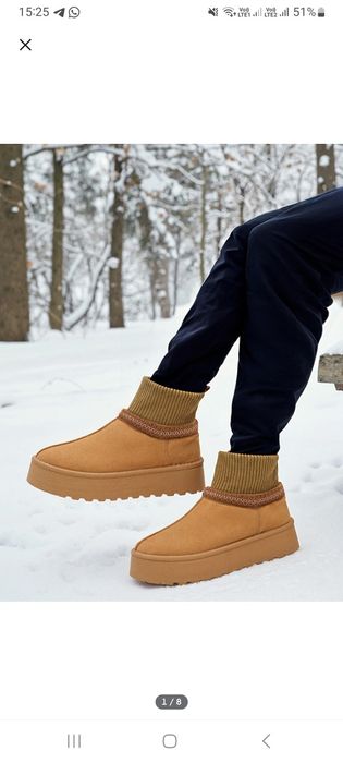 Зимові уги з штучної замші