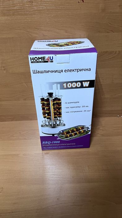 Шашличниця електрична 1000w