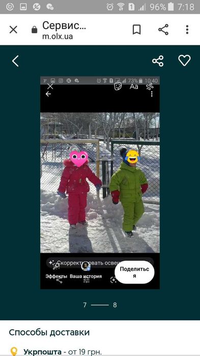 Зимний комбинезон 3-6 лет