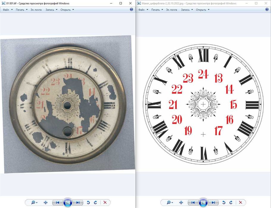 Циферблат настенных старинных часов - 1